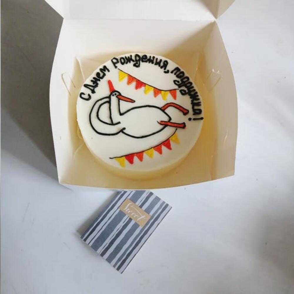 Бенто торт большой. С днем рождения, подружка...гусь