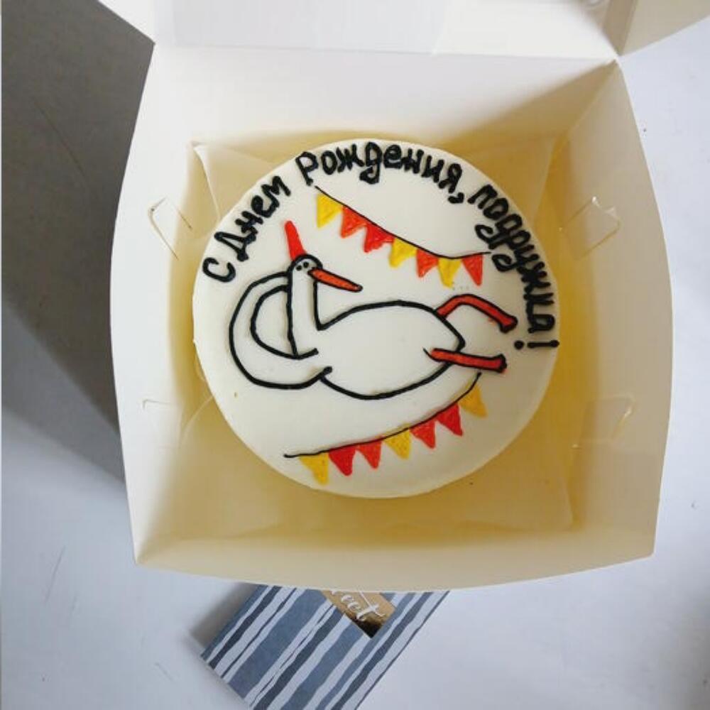 Бенто торт большой. С днем рождения, подружка...гусь