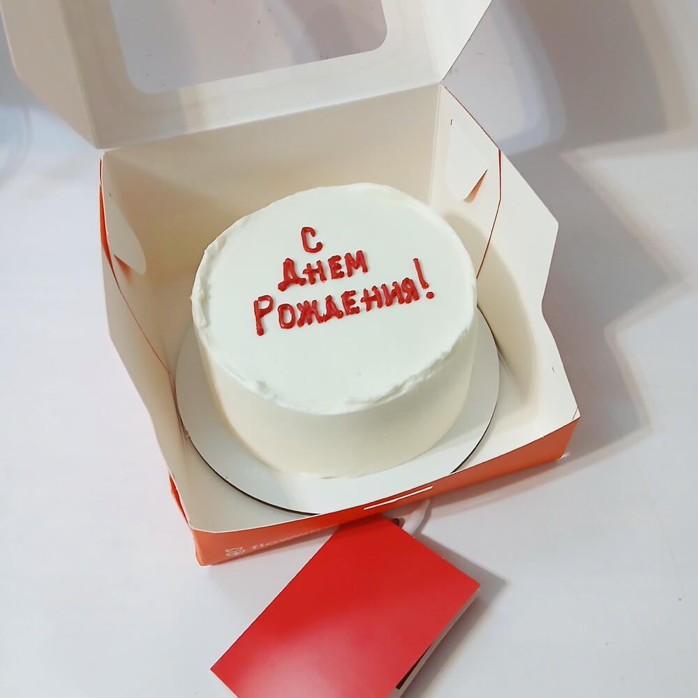 Бенто торт большой. С днём рождения