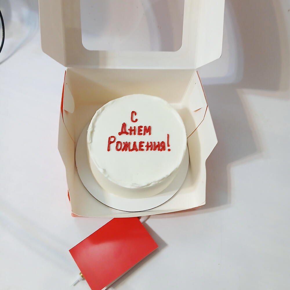 Бенто торт большой. С днём рождения