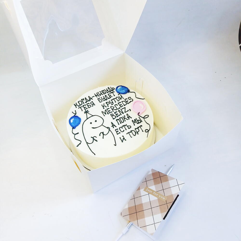 Бенто торт большой, с днём рождения, с юмором