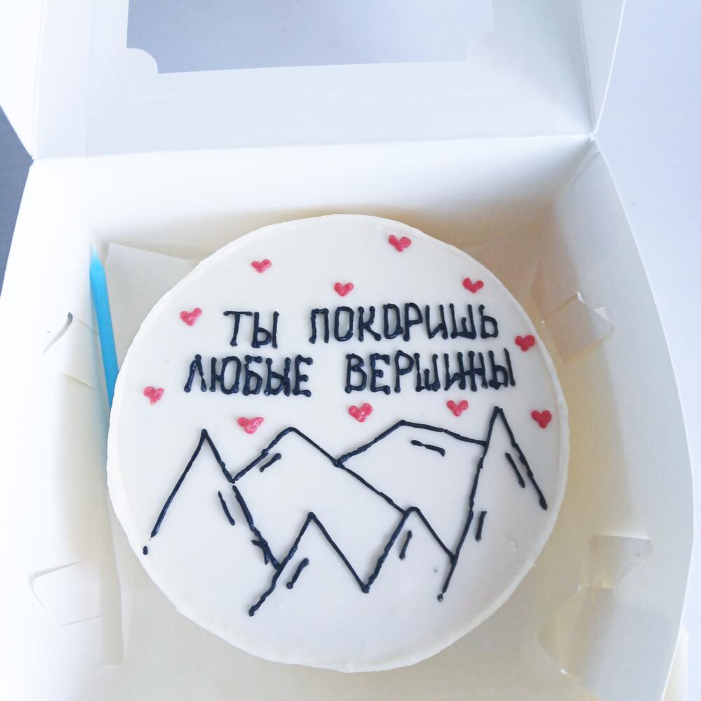 Бенто торт большой,,, вершины, с днем рождения