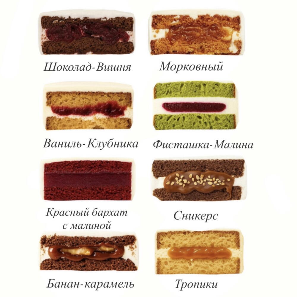 Бенто торт Boss для начальника, директора