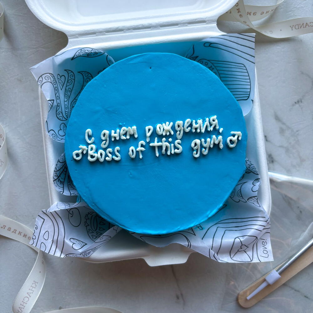 Бенто торт "Boss of this gym" качку, тренеру, парню, мужчине на день рождения