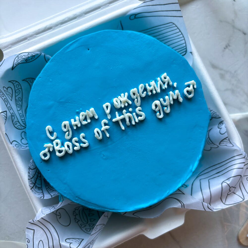 Бенто торт "Boss of this gym" качку, тренеру, парню, мужчине на день рождения