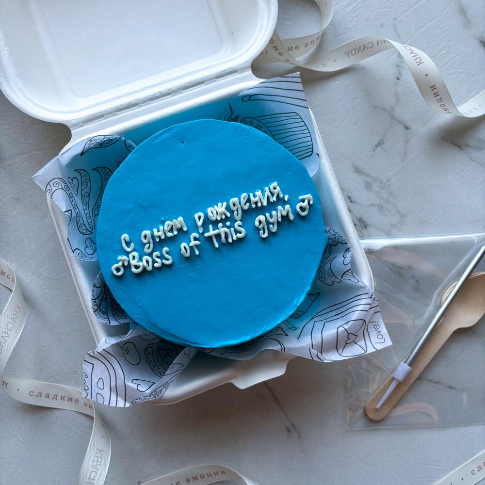 Бенто торт "Boss of this gym" качку, тренеру, парню, мужчине на день рождения