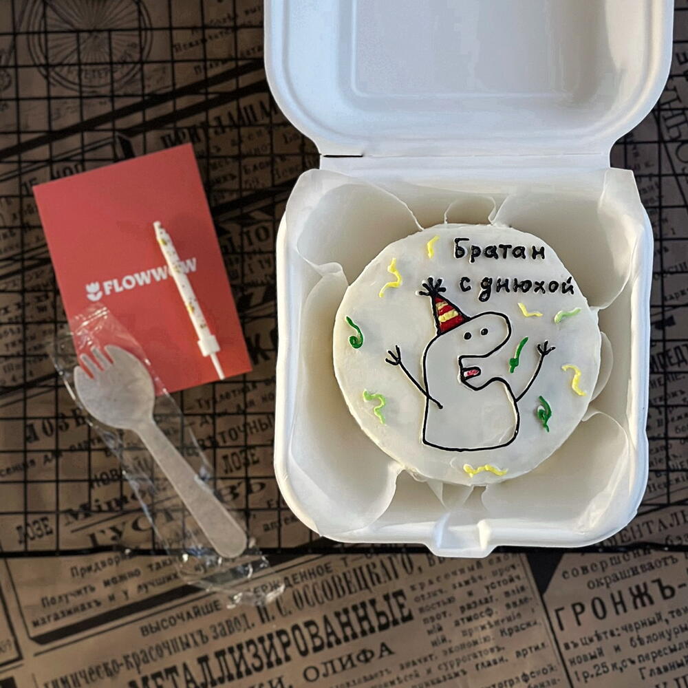 Бенто торт брату, другу