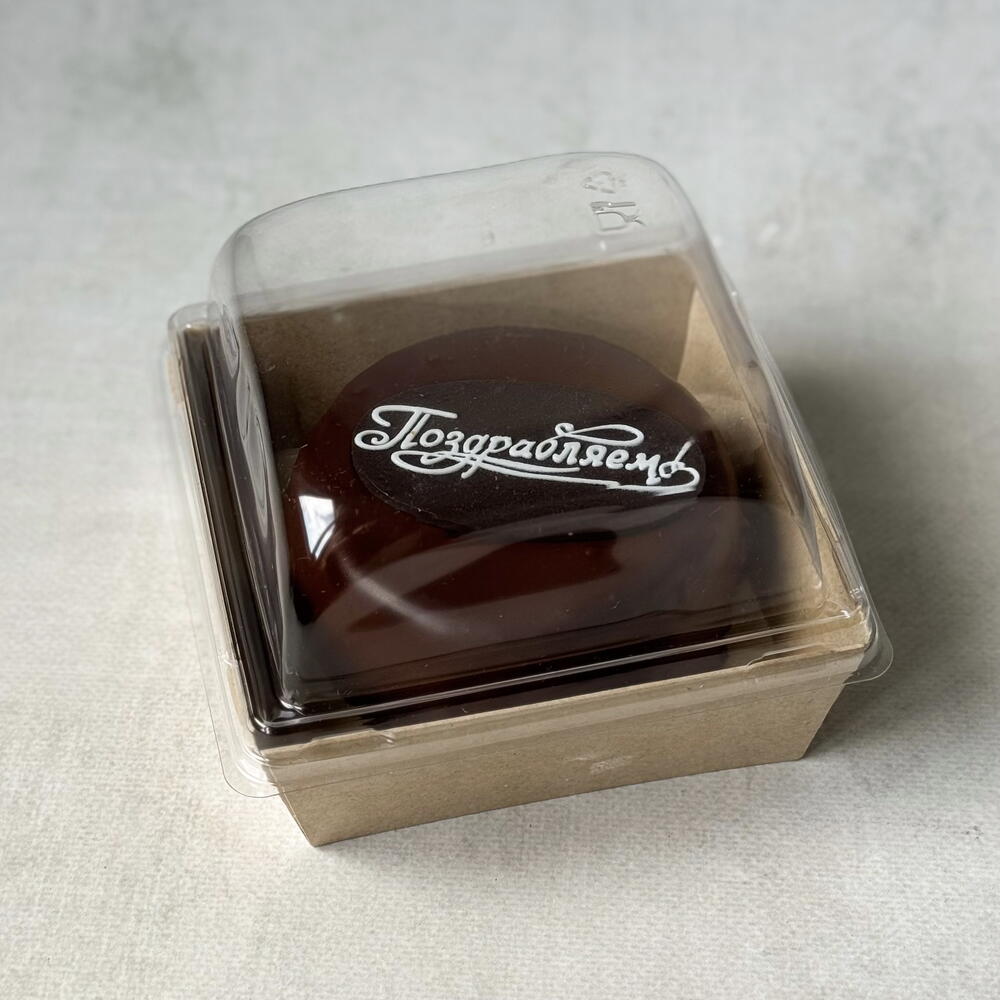 Бенто-торт брауни-карамель "Поздравляем"