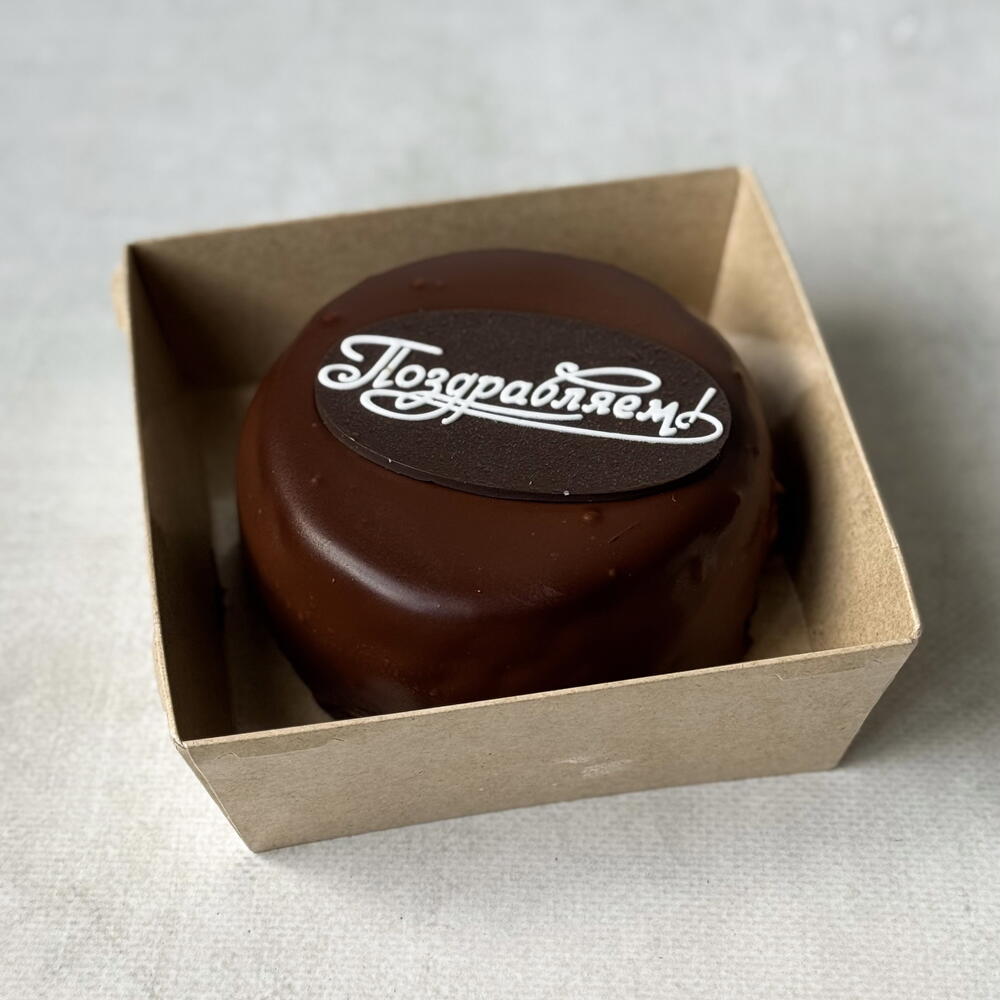 Бенто-торт брауни-карамель "Поздравляем"