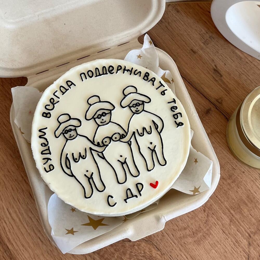 Бенто торт «будем поддерживать тебя»