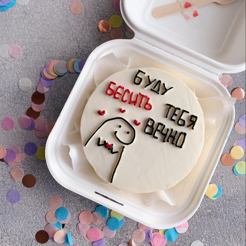 Бенто-торт «Буду бесить»