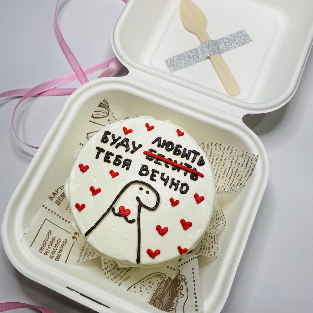 Бенто-торт «Буду любить»