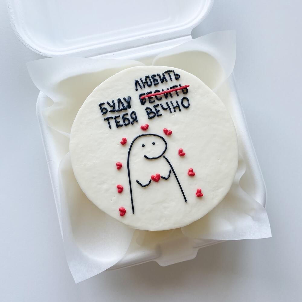Бенто торт буду любить тебя вечно