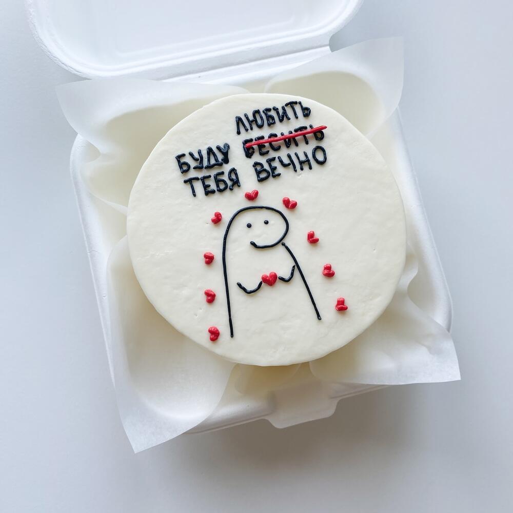 Бенто торт буду любить тебя вечно