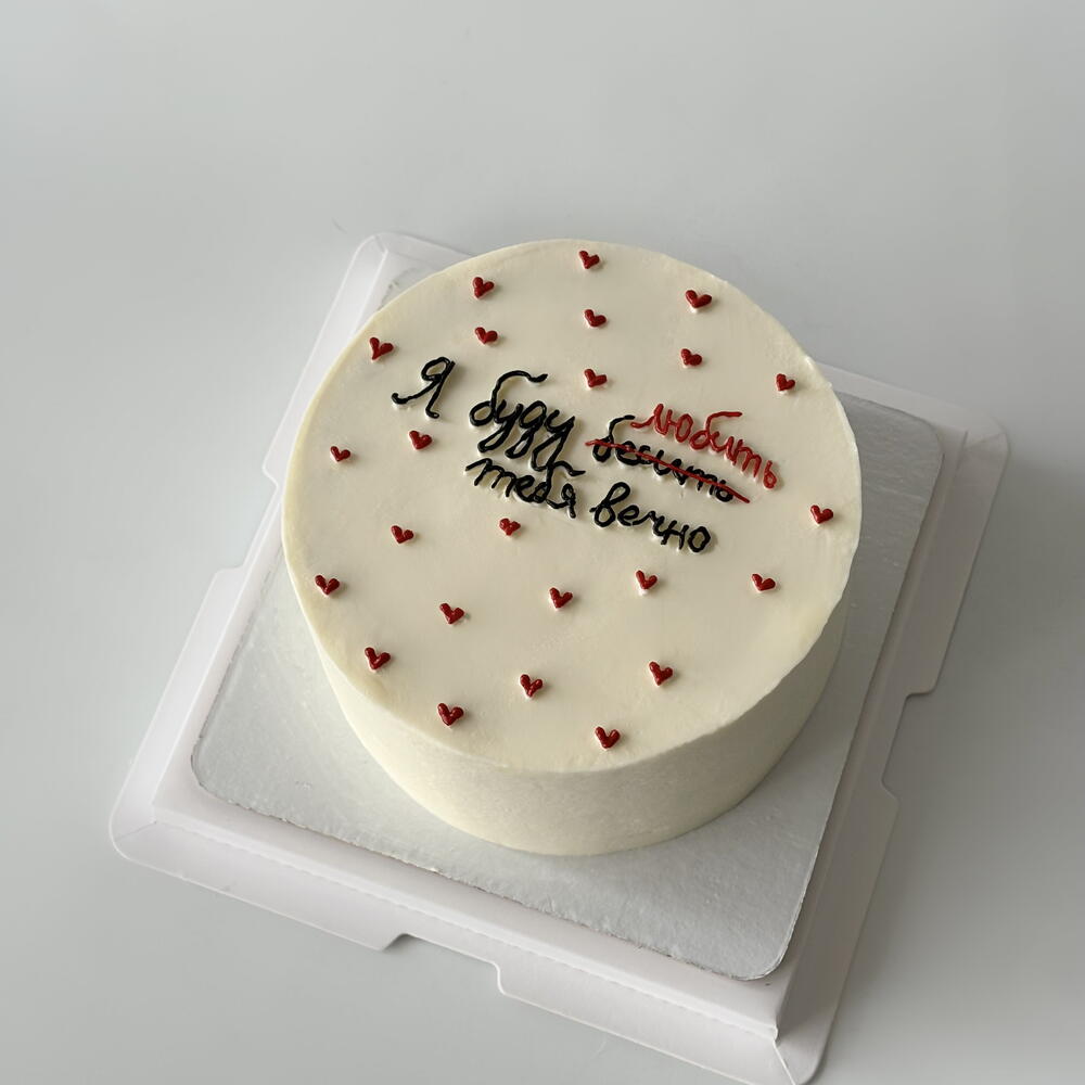 Бенто торт «буду любить вечно»