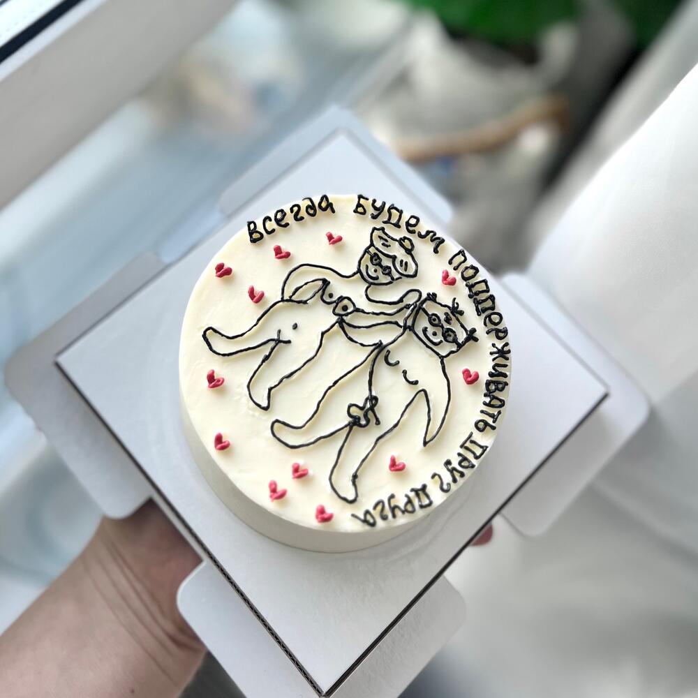 Бенто торт БУДУ ПОДДЕРЖИВАТЬ ТЕБЯ, день отца