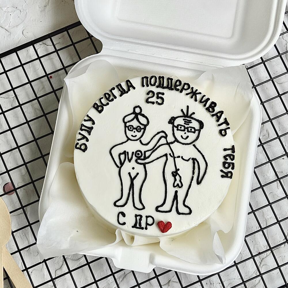 Бенто-торт "Буду всегда поддерживать тебя"