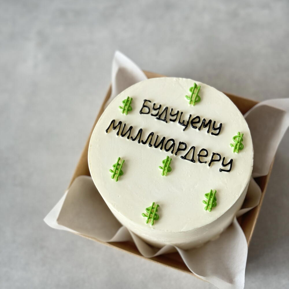 Бенто торт будущему миллиардеру мужчине