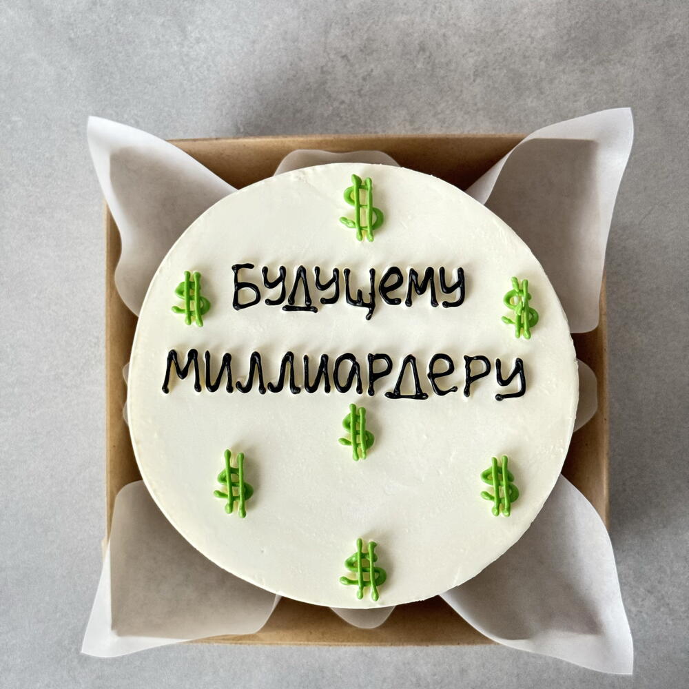 Бенто торт будущему миллиардеру мужчине