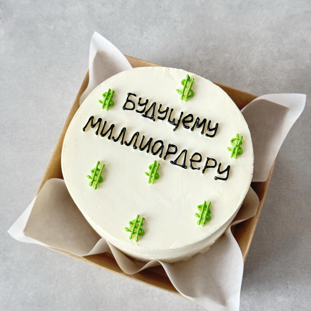 Бенто торт будущему миллиардеру мужчине