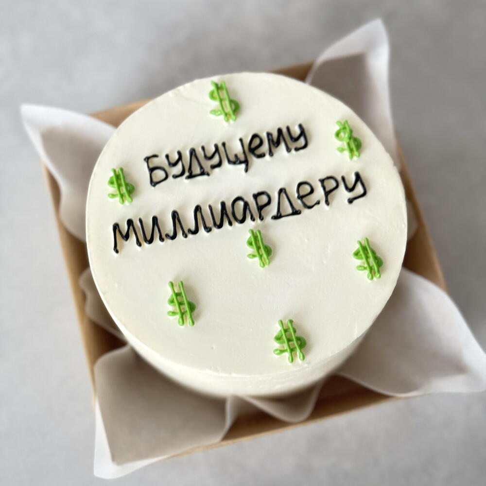 Бенто торт будущему миллиардеру мужчине