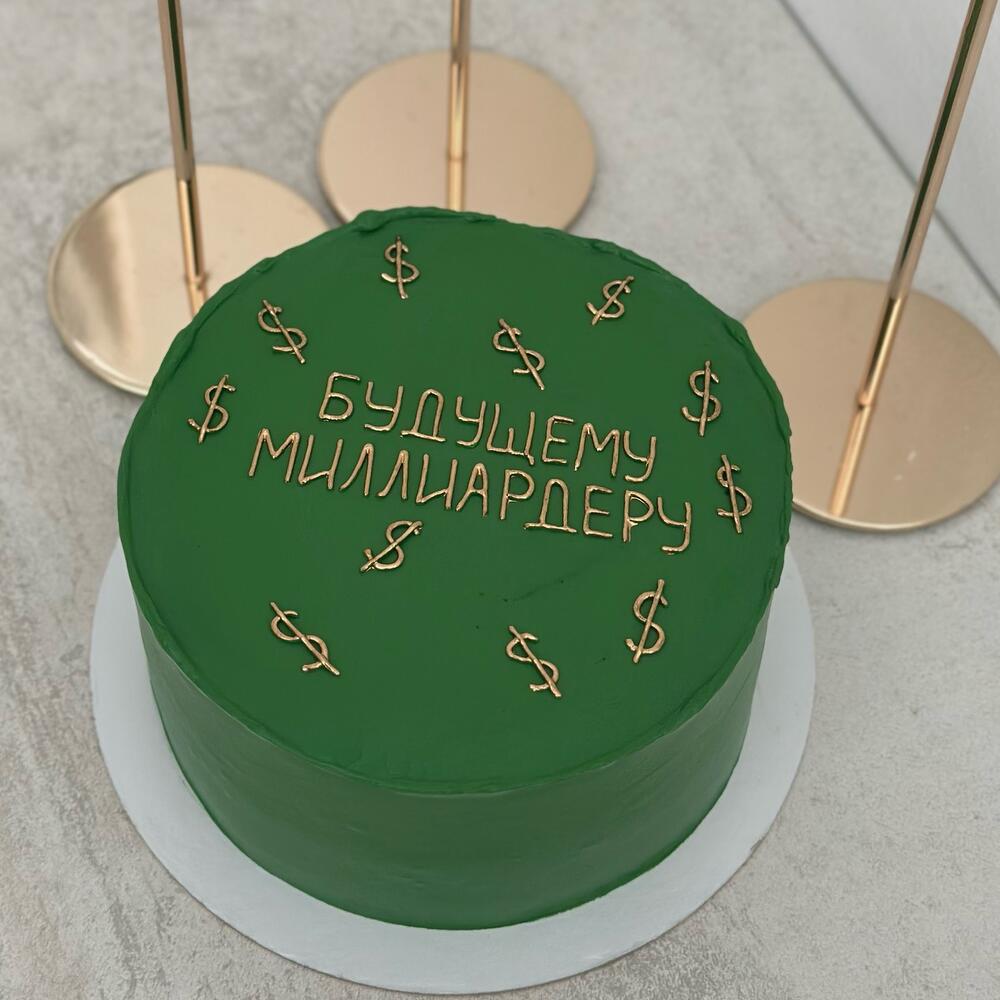 Бенто торт будущему миллиардеру парню мужу сыну брату другу