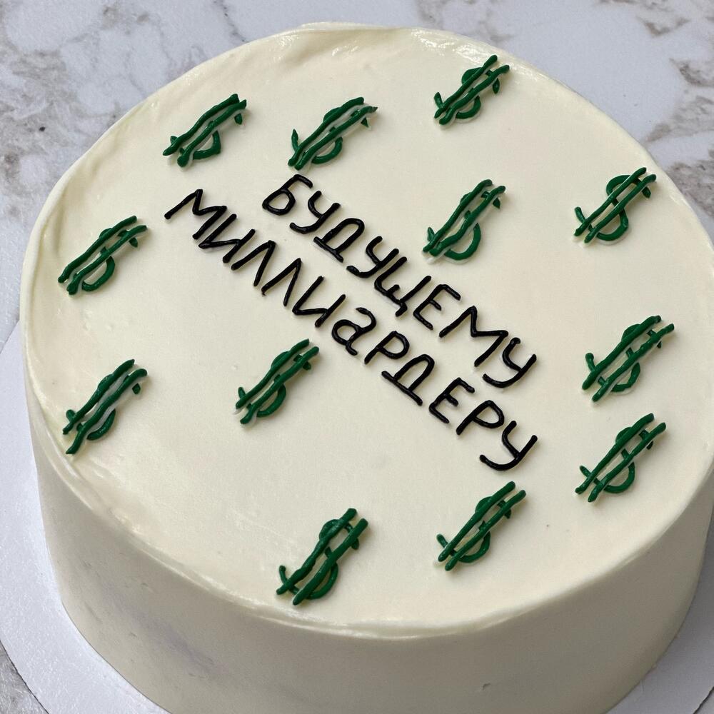 Бенто торт будущему миллиардеру/миллионеру/миллиардерше/миллионерше