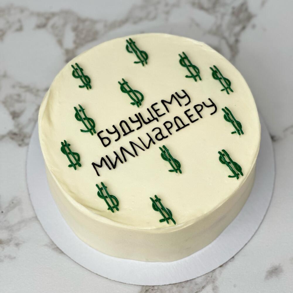 Бенто торт будущему миллиардеру/миллионеру/миллиардерше/миллионерше