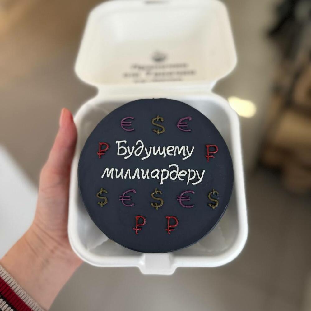 Бенто торт будущему миллионеру