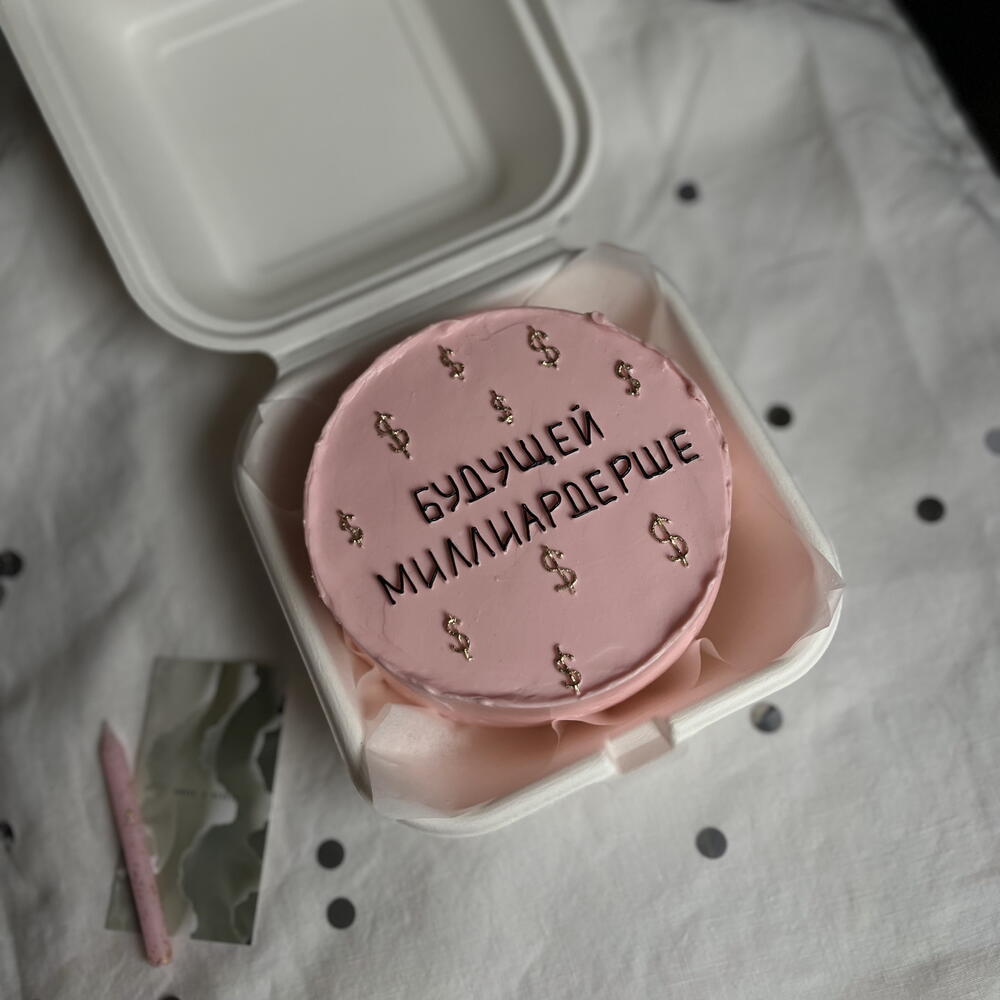 Бенто торт будущей миллиардерше подруге сестре девушке