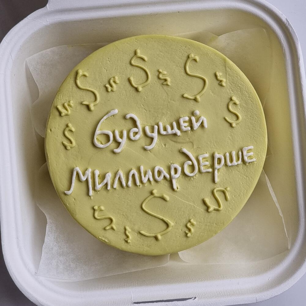 Бенто торт будущей миллиардерше/миллиардеру