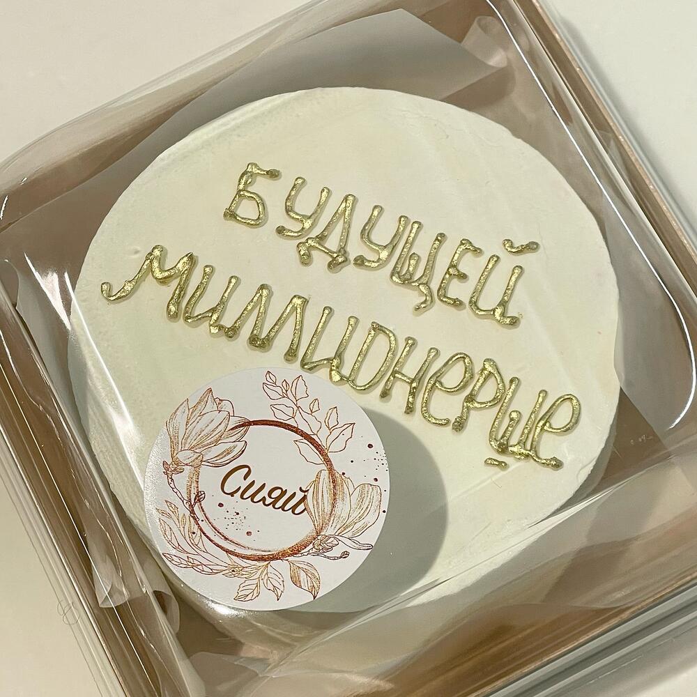 Бенто торт Будущей миллионерше