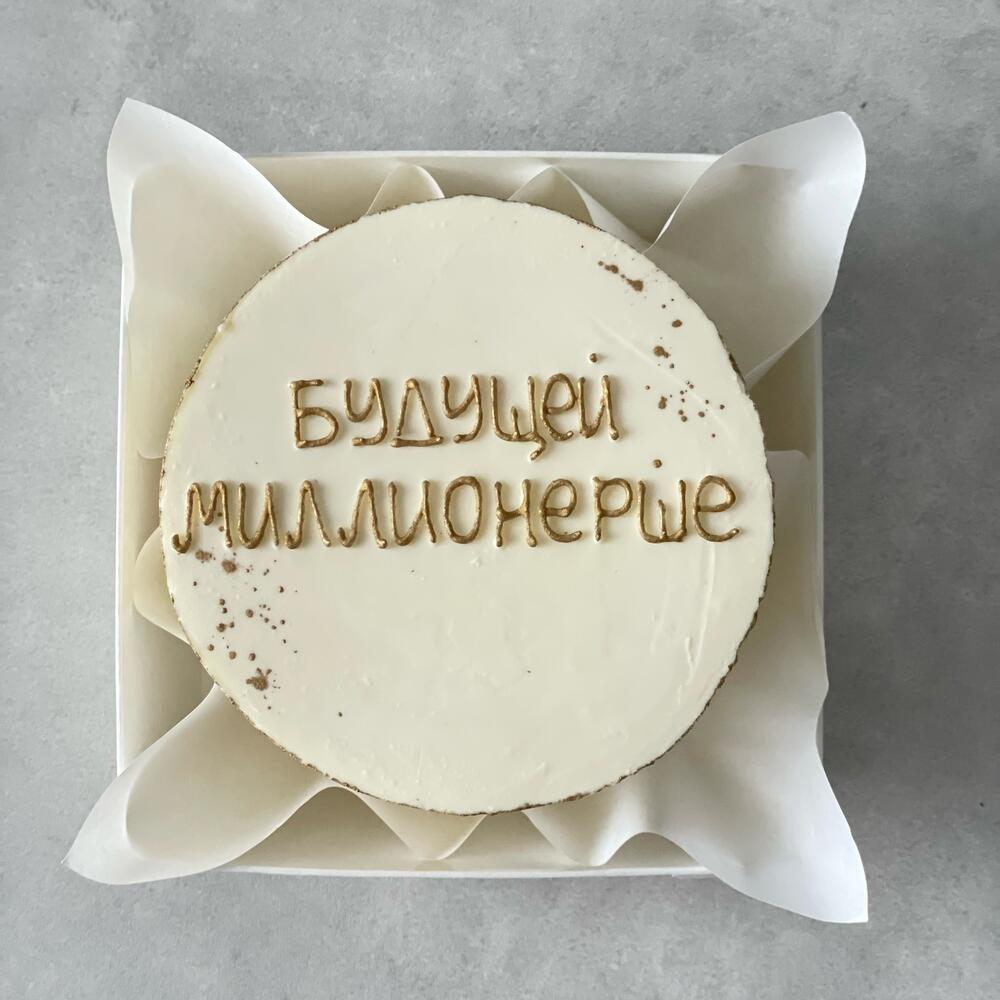Бенто торт Будущей миллионерше