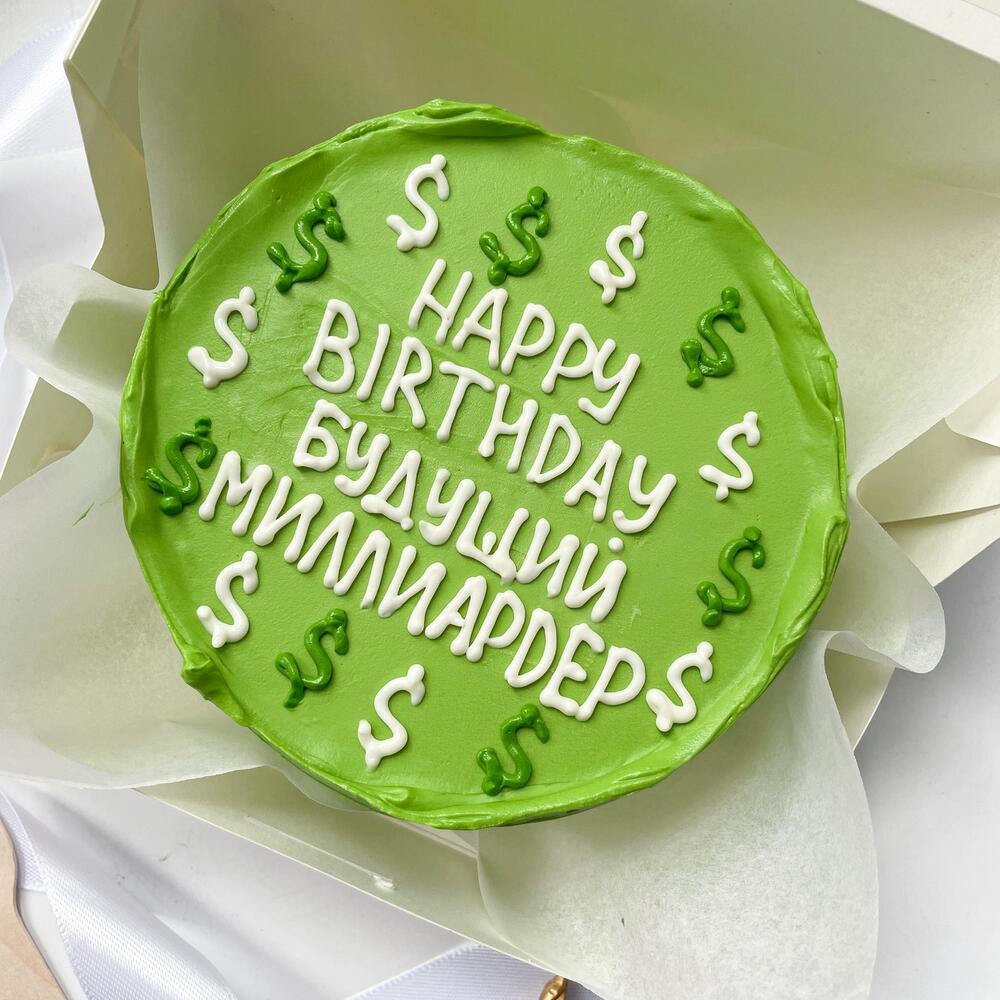 Бенто торт «Будущий миллиардер»