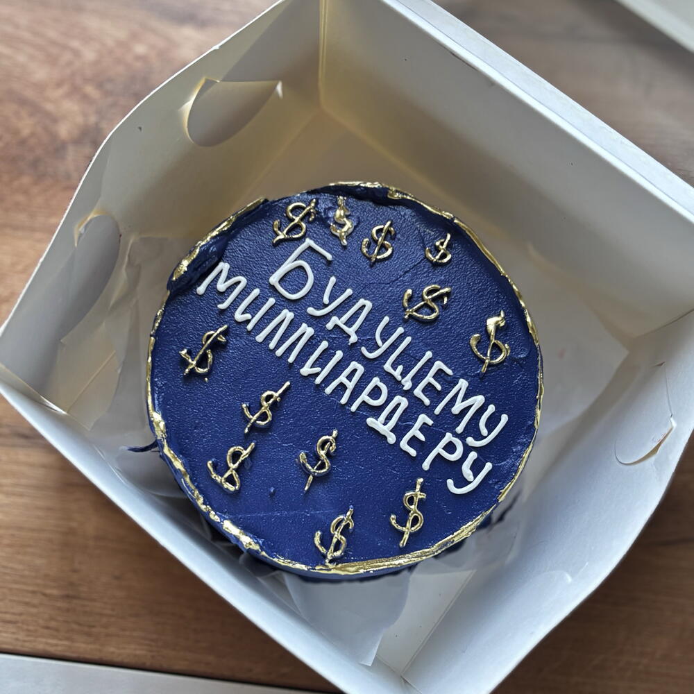 Бенто торт будущий миллиардер, бенто на день рождения , для папы , брату , парню , коллеге