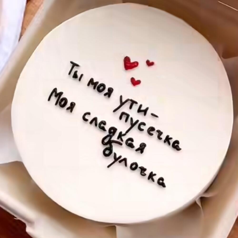 Бенто торт булочка