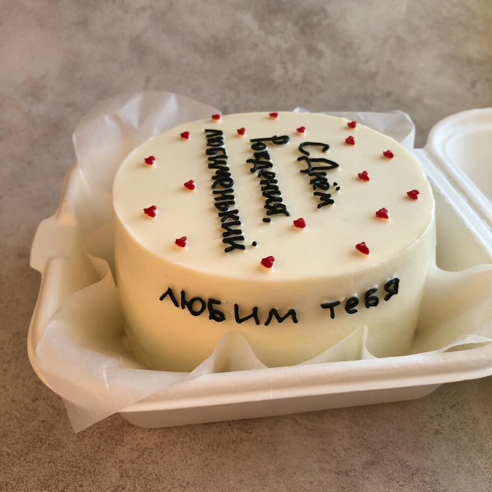 Бенто-торт C Днем Рождения