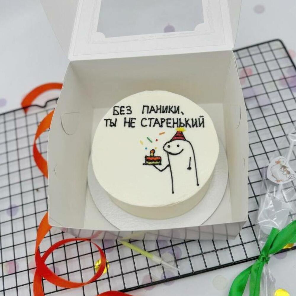 Бенто торт Человечек Без паники, ты еще не старенький С Днем Рождения