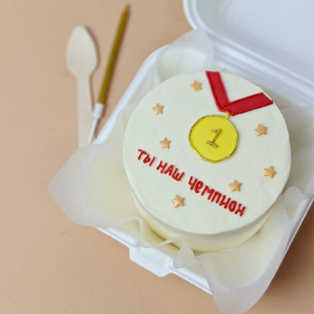 Бенто-торт Чемпион - топ подарок для папы, мужа, любимого, брата, друга на День рождения