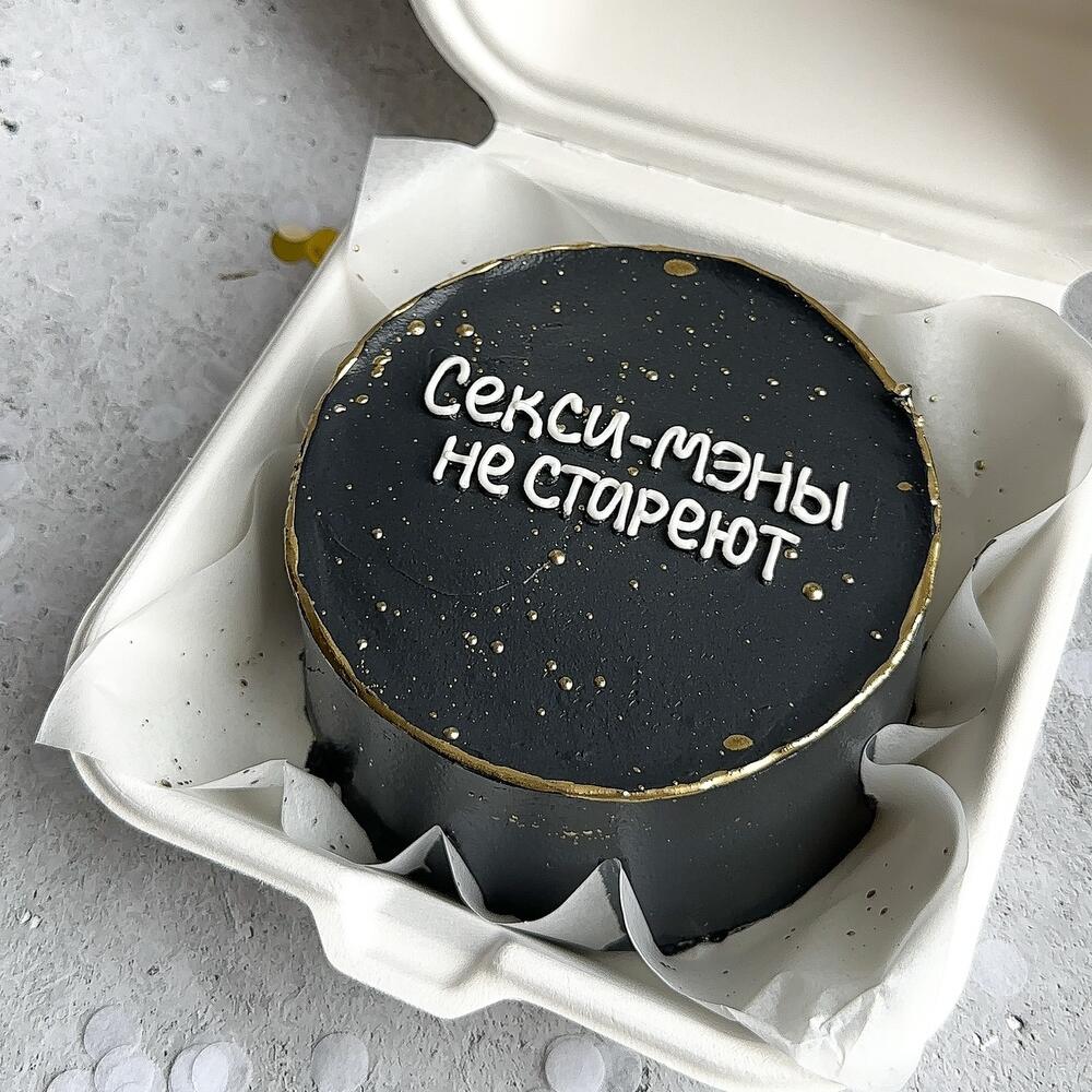 Бенто-торт черный для мужчины