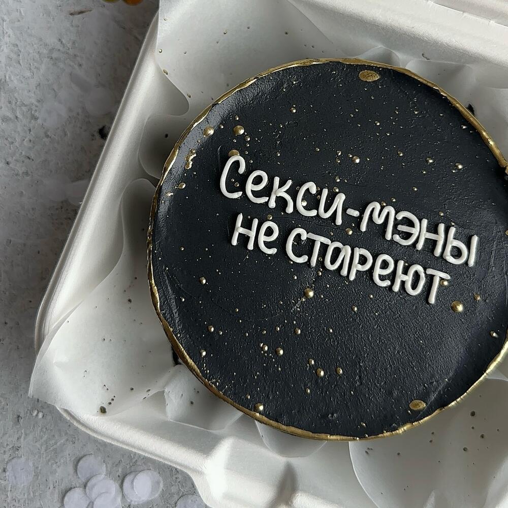 Бенто-торт черный для мужчины