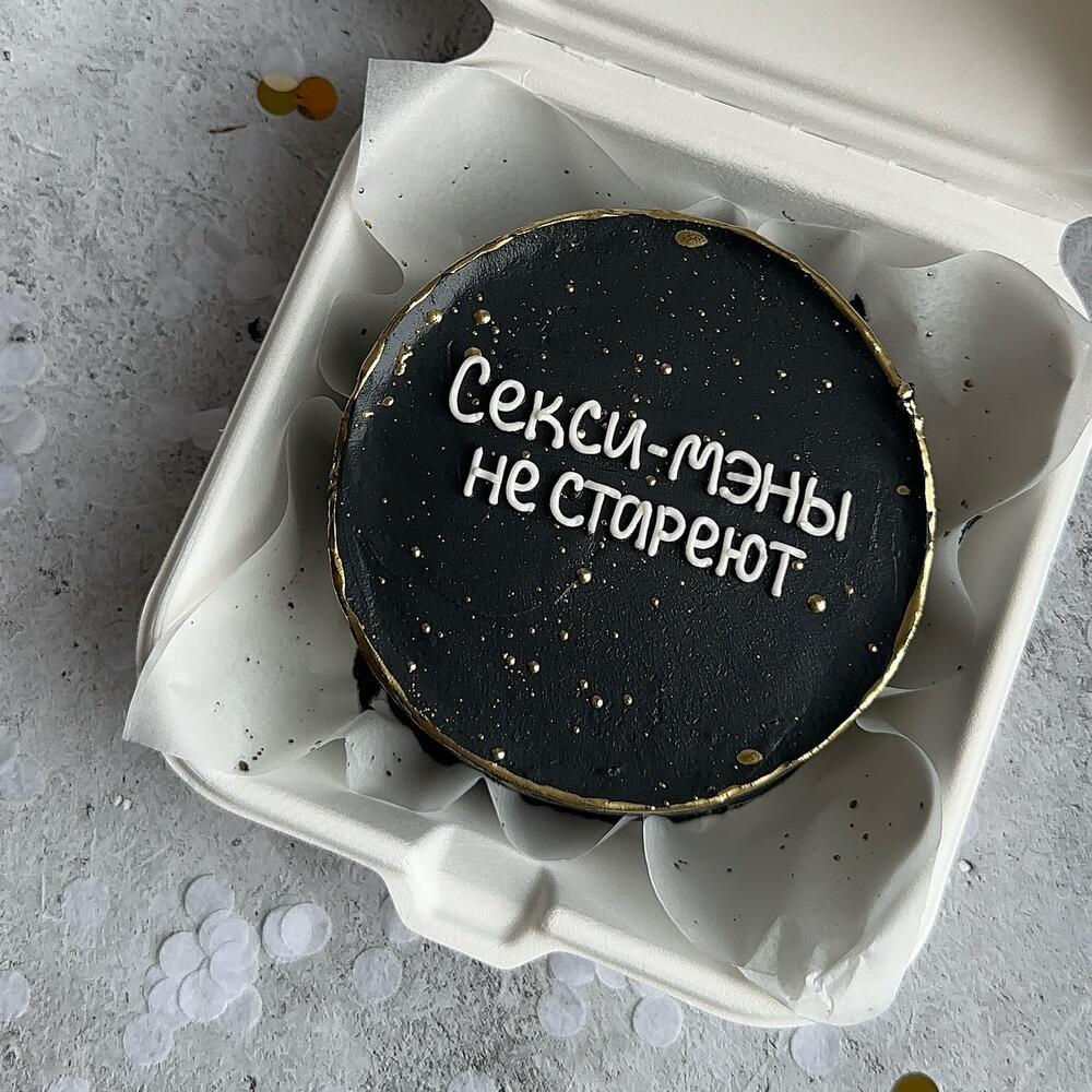Бенто-торт черный для мужчины