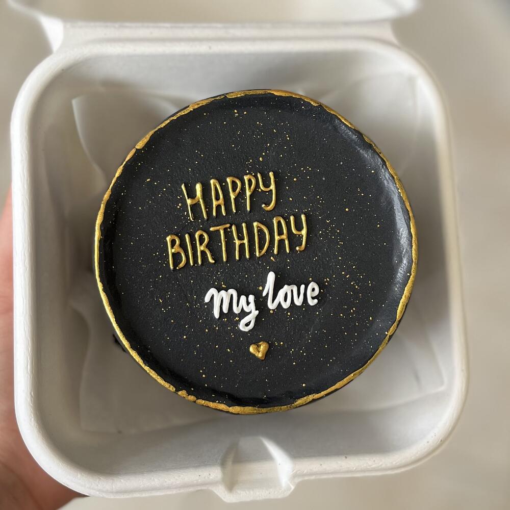 Бенто-торт черный Happy Birthday
