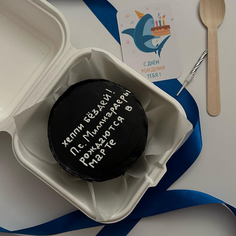 Бенто торт черный на день рождения