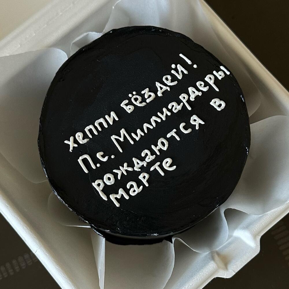 Бенто торт черный на день рождения