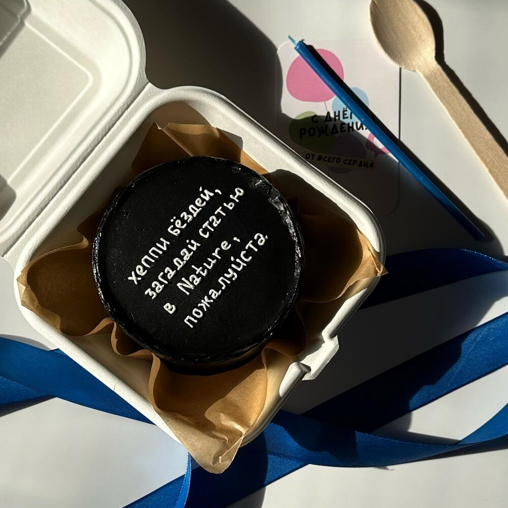 Бенто торт черный на день рождения миллиардеру