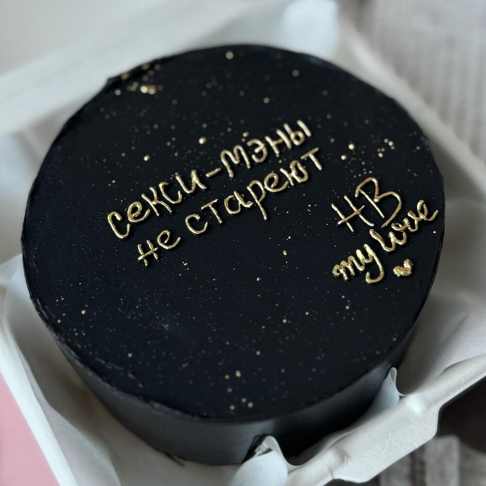 Бенто торт черный на день рождения мужчине