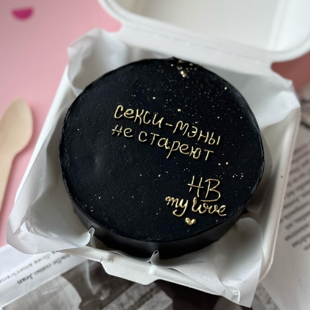 Бенто торт черный на день рождения мужчине