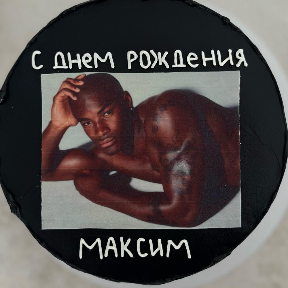 Бенто торт черный на день рождения парню мужу любимому брату другу с фотопечатью