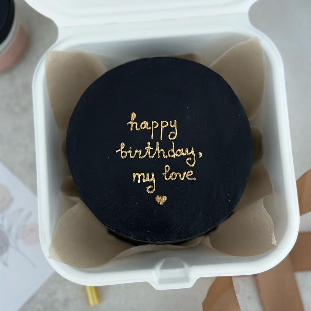 Бенто торт черный на день рождения с золотой надписью